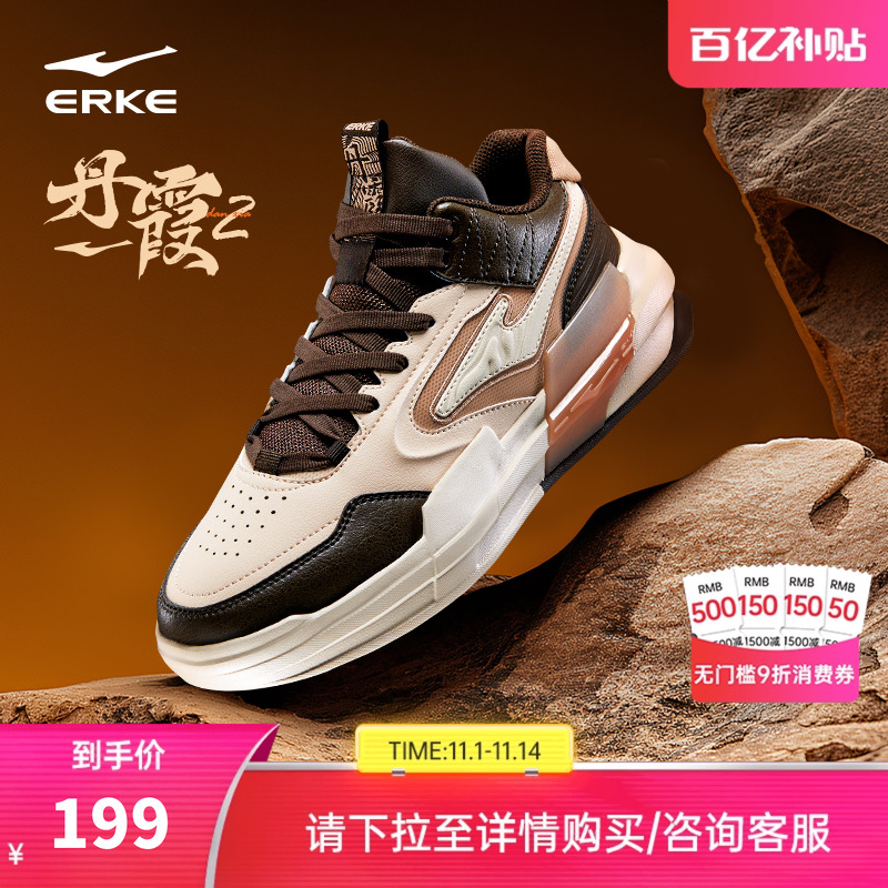 鸿星尔克复古男高帮板鞋