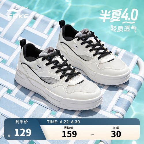 夏季透气防臭男鞋独特超好看鞋