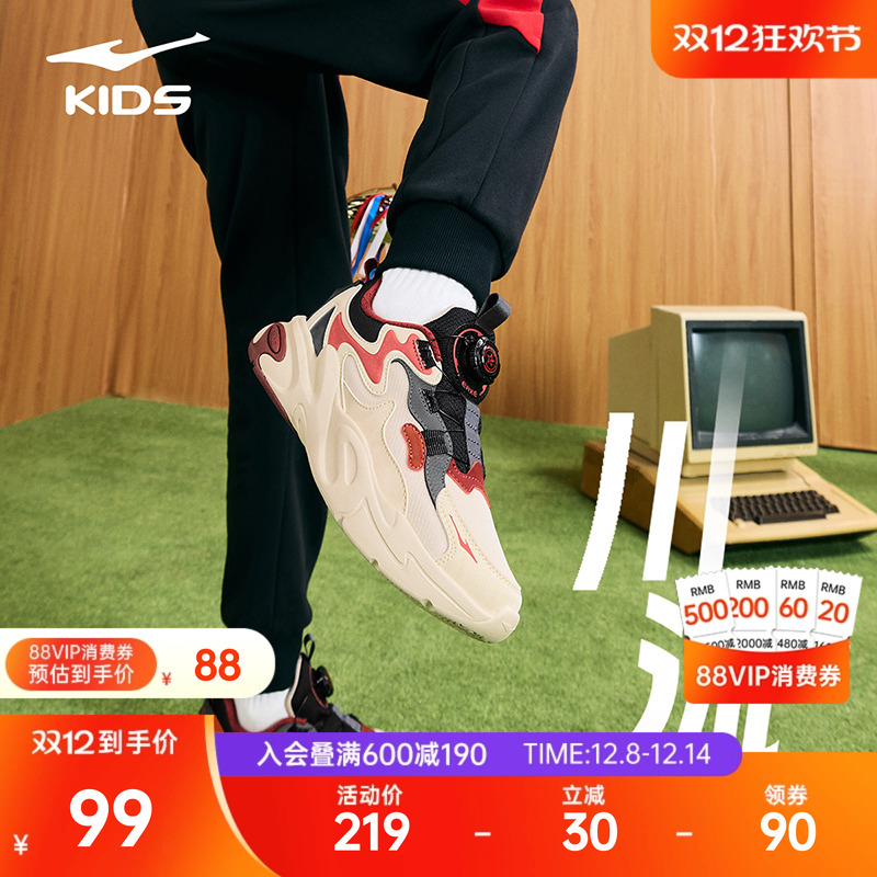 鸿星尔克川流2男童鞋休闲鞋