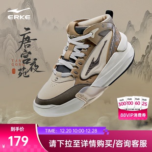 鞋 子新款 厚底休闲鞋 板鞋 男士 冬季 正品 唐宫鸿星尔克男鞋 高帮运动鞋
