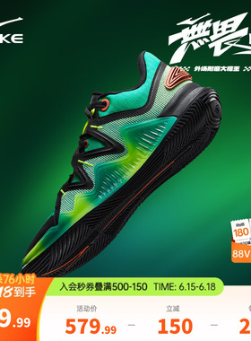 鸿星尔克无畏EP篮球鞋男夏季新款减震耐磨实战运动鞋防滑训练球鞋
