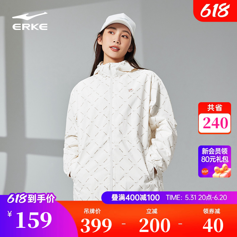 erke/鸿星尔克女中长款风衣