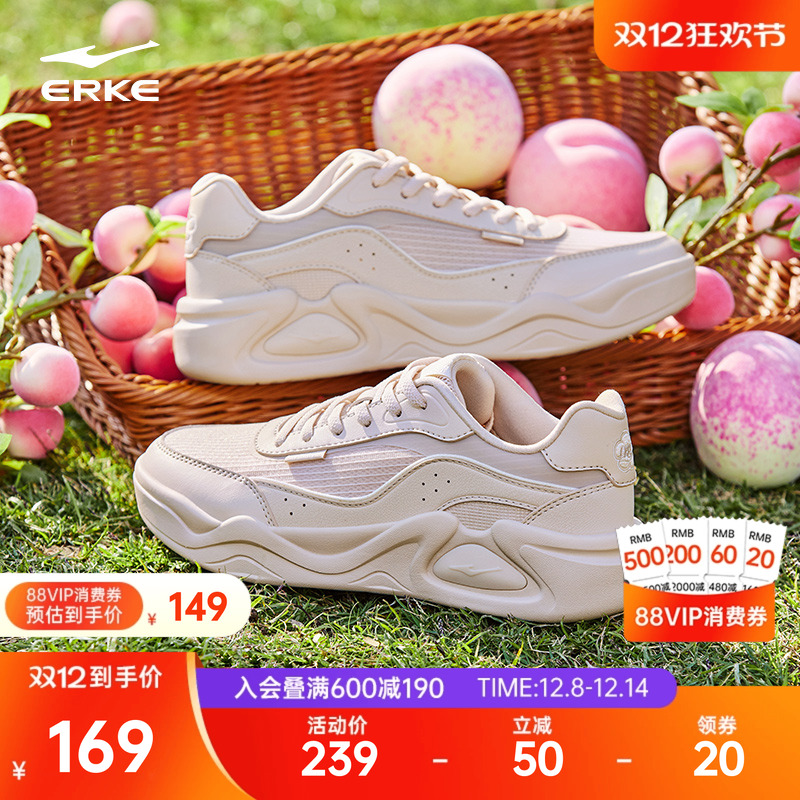 云来鸿星尔克板鞋冬季女鞋轻便百搭休闲鞋增高鞋子学生软底运动鞋