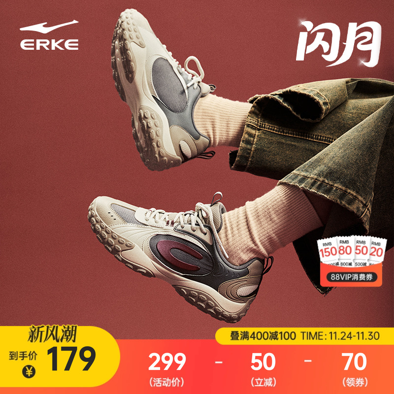 鸿星尔克闪月新款男鞋运动鞋