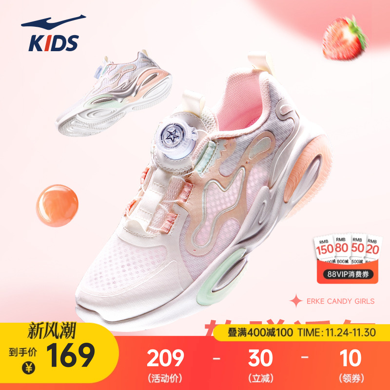 鸿星尔克夏季透气轻便户外老爹鞋