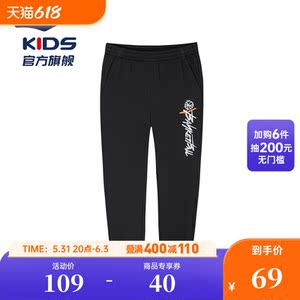 鸿星尔克男童裤子薄款2023新款中大童夏季防蚊裤夏款儿童运动长裤