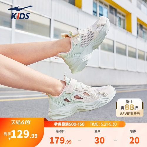 初阳鸿星尔克童鞋镂空凉鞋夏季新款鞋子女童透气跑鞋儿童运动鞋