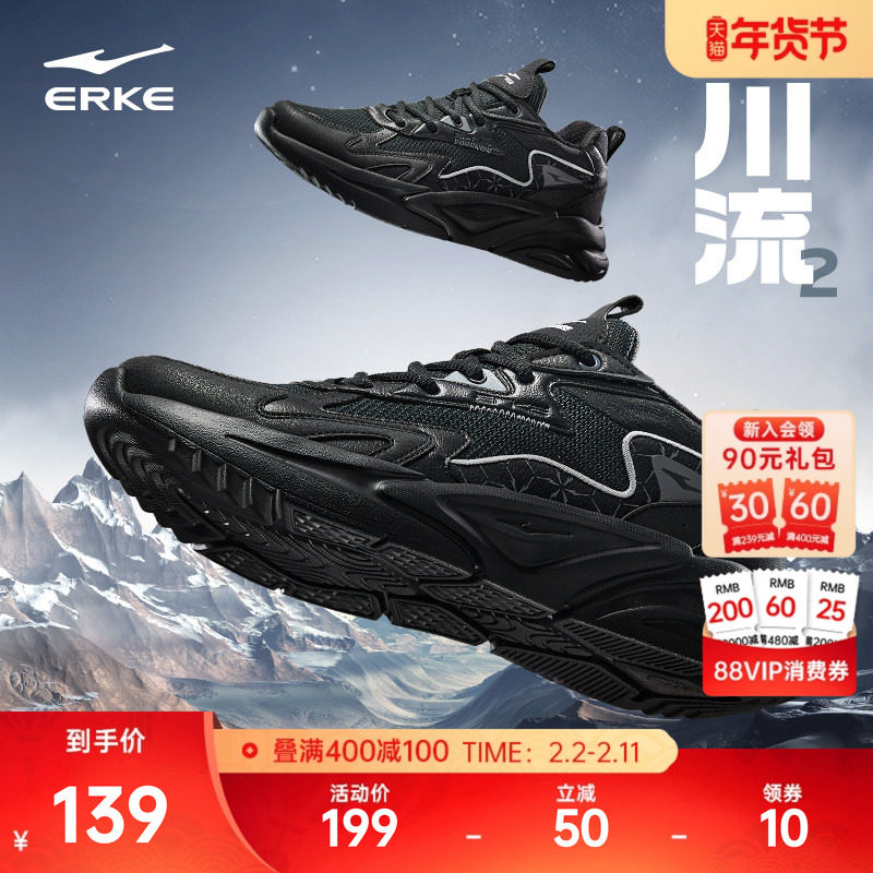 鸿星尔克全黑色男鞋秋冬新款休闲鞋公务通勤鞋子跑步鞋男士运动鞋