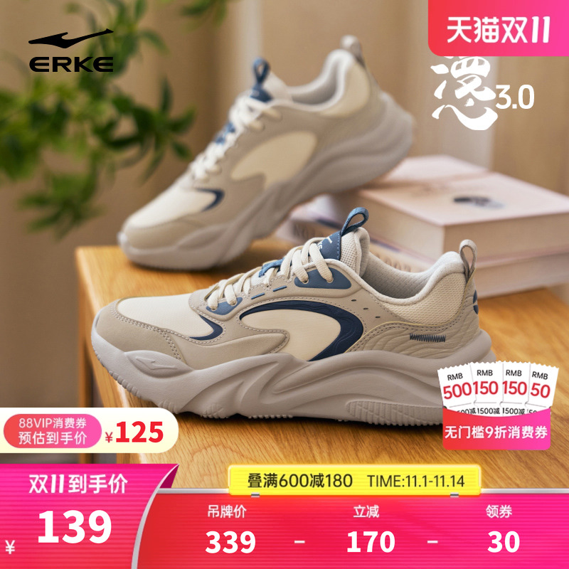 鸿星尔克漫心3秋冬新款男鞋运动鞋革面休闲鞋轻便减震软底老爹鞋