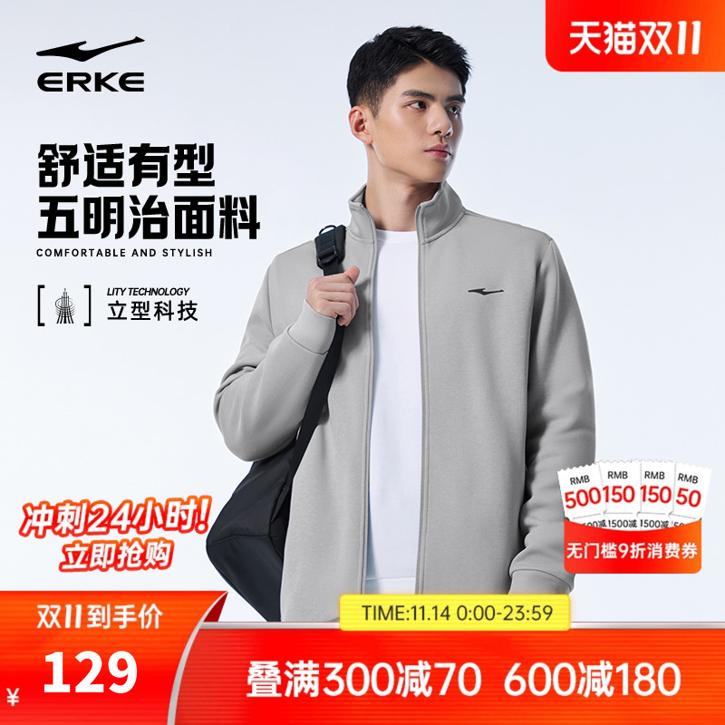 鸿星尔克外套男款冬季新款男士运动针织加厚卫衣夹克上衣爸爸男装