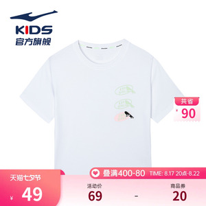 鸿星尔克童装女童T恤短袖2023夏季新款洋气大童女孩儿童运动上衣