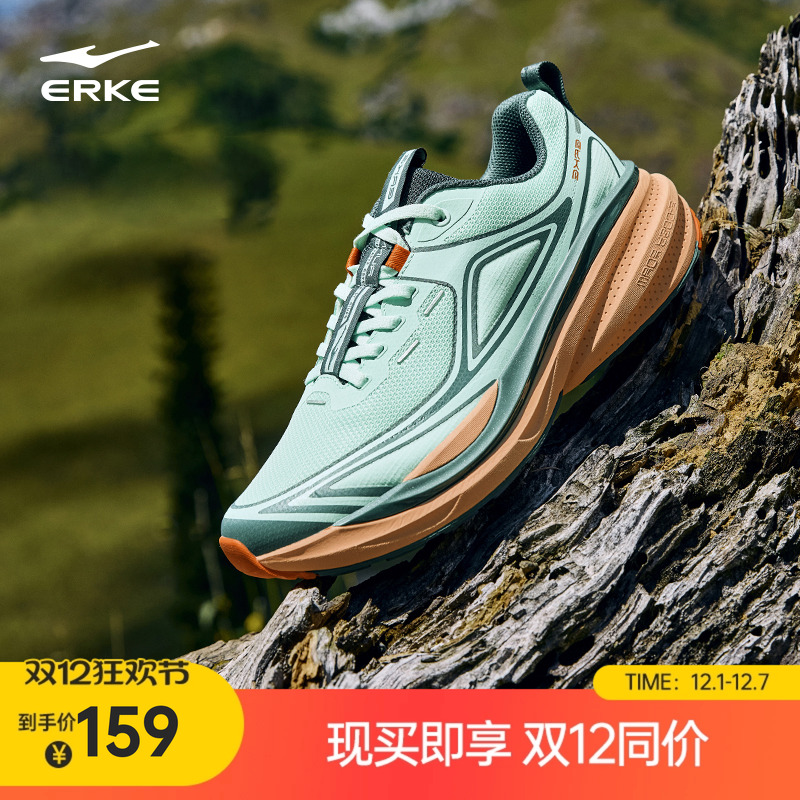 鸿星尔克纵横丨户外鞋男款