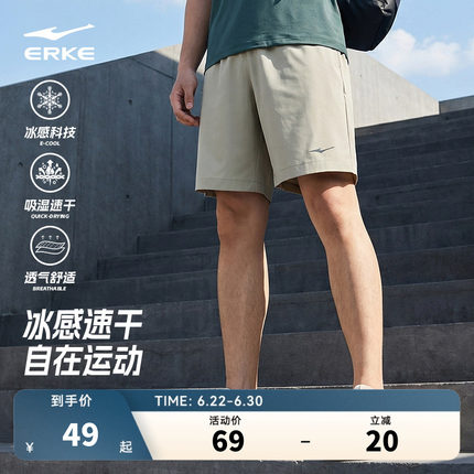 鸿星尔克运动短裤男士夏季速干裤男生健身训练跑步裤五分裤子男裤