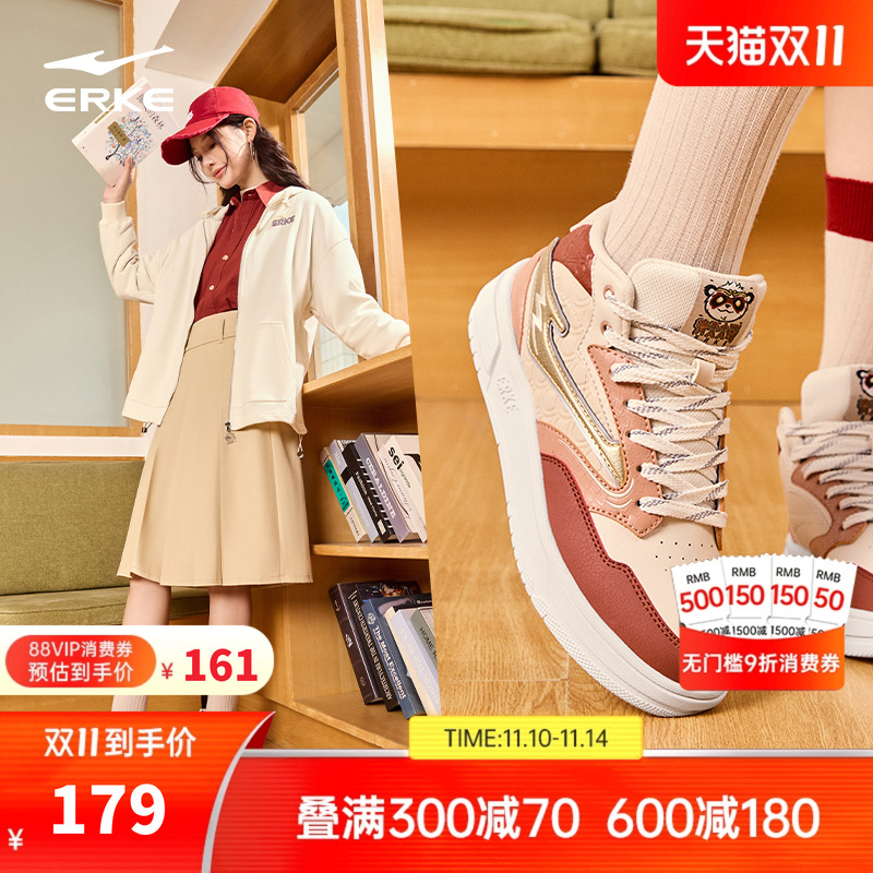 鸿星尔克秋季高帮板鞋国潮复古女