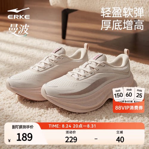 鸿星尔克曼波2运动鞋女有氧训练