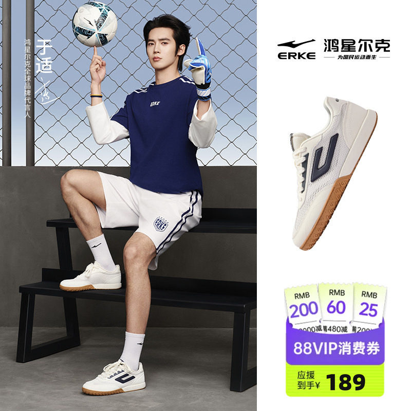 于适同款鸿星尔克德训鞋夏季新款男鞋透气网面女鞋星云板鞋运动鞋