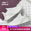 减震跑鞋 运动鞋 轻便鞋 子学生女款 鸿星尔克女鞋 网面软底跑步鞋 冬季