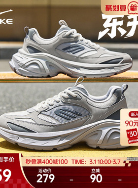 鸿星尔克东升2.0运动男鞋春季新款潮流百搭增高休闲鞋轻便老爹鞋