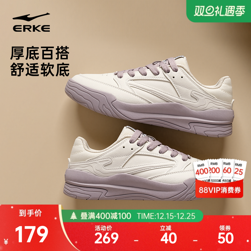 惊鸿3鸿星尔克板鞋女鞋冬季新款情侣鞋子男厚底休闲鞋增高运动鞋