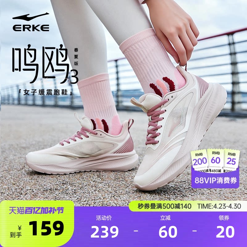 �ۻ��㣺��Ÿ3���Ƕ���Ů���ܲ�Ь003δƯԭɫ/ɽҩ�� 35  288.88Ԫ��2��(��144.44Ԫ/��)