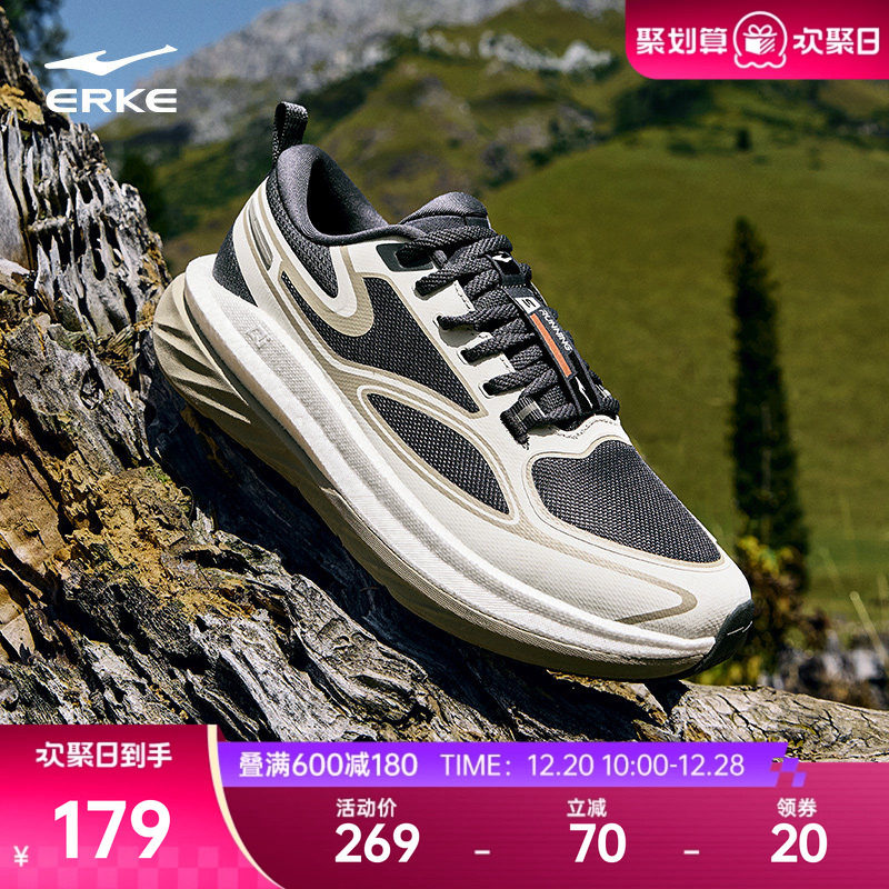 鸿星尔克户外越野跑步鞋冬季徒步鞋男纵横2防滑减震运动鞋男鞋子