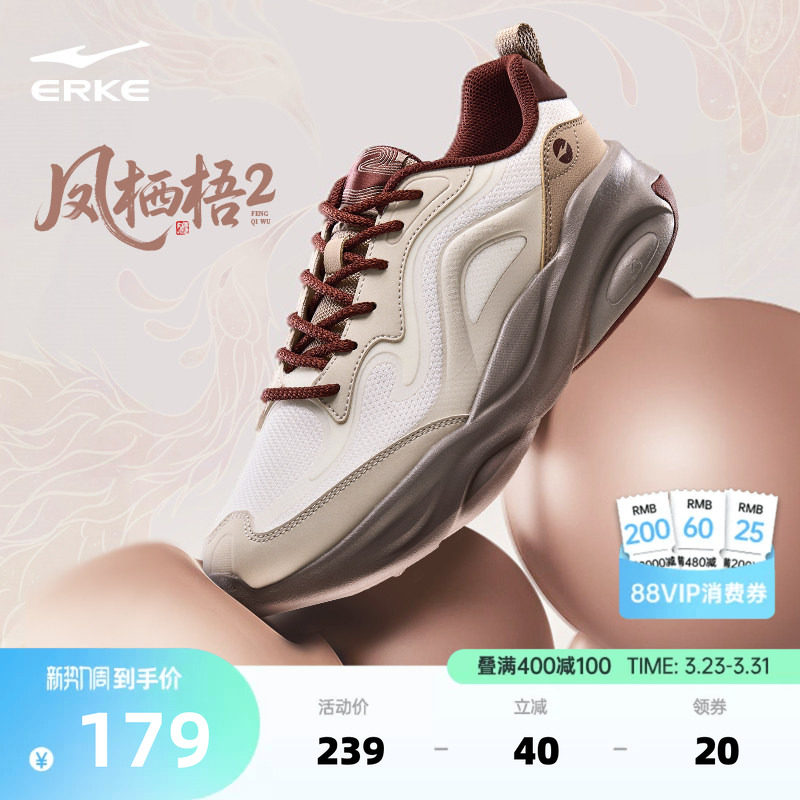 鸿星尔克凤栖梧夏季新款男鞋国潮老爹鞋增高软底运动鞋休闲鞋