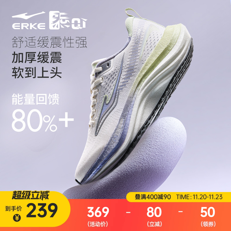 揽跃2鸿星尔克缓震跑步鞋女 厚底跳绳鞋冬季新款轻便运动鞋软底鞋