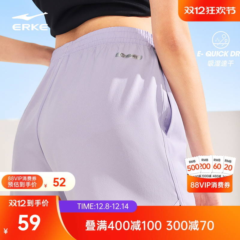 erke/鸿星尔克女士速干短裤