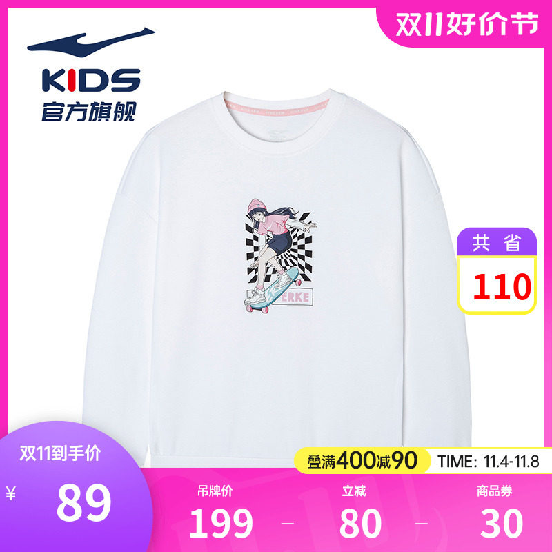 鸿星尔克儿童卫衣2023新款中大童女童套头衫卡通字母韩版休闲上衣高性价比高么？