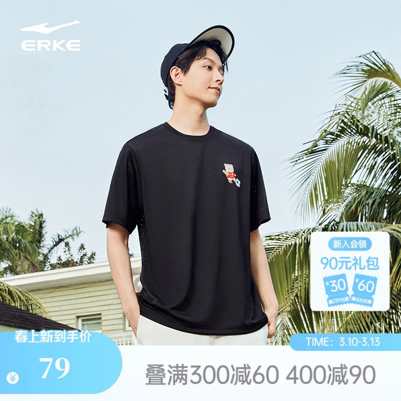 七仔丨鸿星尔克短袖男夏季男士透气运动宽松t恤足球上衣男生衣服