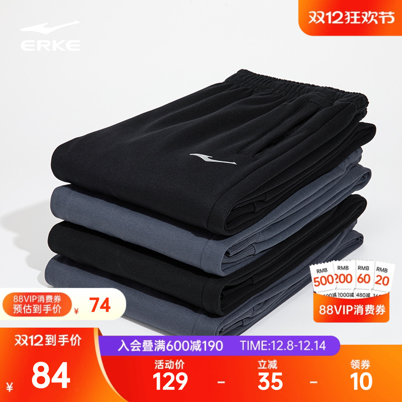 鸿星尔克运动裤男加绒裤