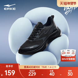 鸿星尔克运动鞋男中年爸爸