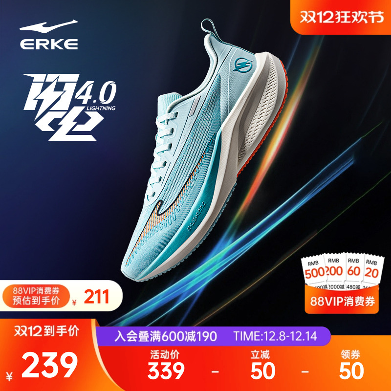 闪电鸿星尔克跑步鞋冬季新款男鞋防滑网面运动鞋减震回弹专业跑鞋