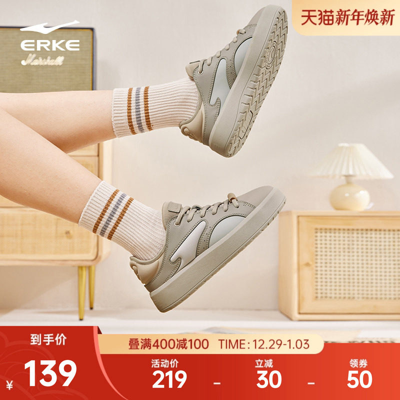 泡芙鸿星尔克冬季新款女板鞋小白鞋厚底增高休闲潮鞋百搭运动鞋子