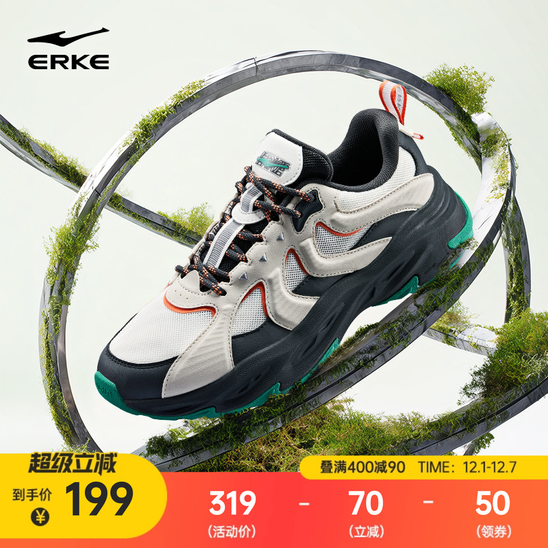 鸿星尔克赤帝2男鞋运动鞋新年款