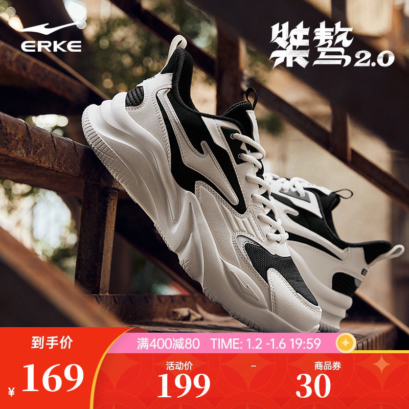 鸿星尔克男鞋运动鞋秋冬厚底男士休闲鞋子百搭轻便老爹鞋跑步鞋