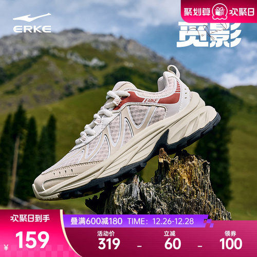 鸿星尔克女子觅影运动休闲鞋