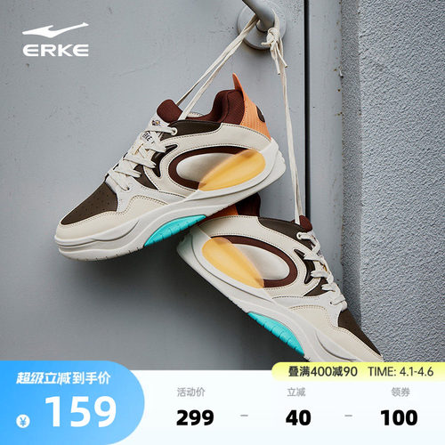 印象熊猫鸿星尔克男鞋高帮板鞋春季新款鞋子厚底男款休闲鞋运动鞋