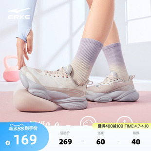 啵啵弹4|鸿星尔克女鞋运动鞋夏季跑鞋软底减震跳绳鞋透气跑步鞋