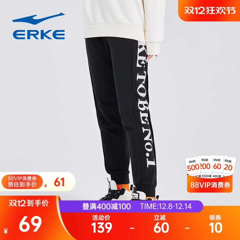 鸿星尔克运动裤女秋季针织长裤