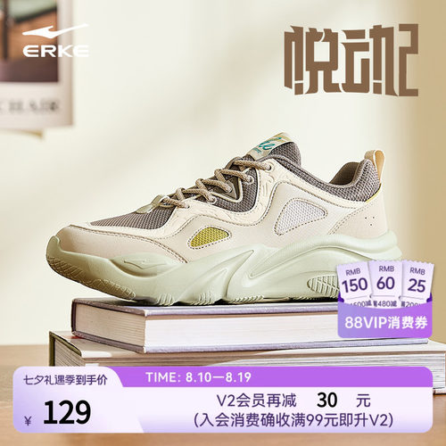 鸿星尔克男鞋百搭休闲鞋