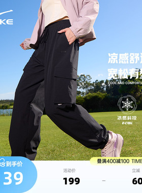 鸿星尔克运动裤女夏季女士冰丝工装裤女款黑色宽松裤子女裤休闲裤
