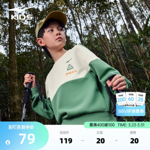 大童女童户外运动上衣儿童百搭长袖 新款 男童卫衣春季 鸿星尔克童装