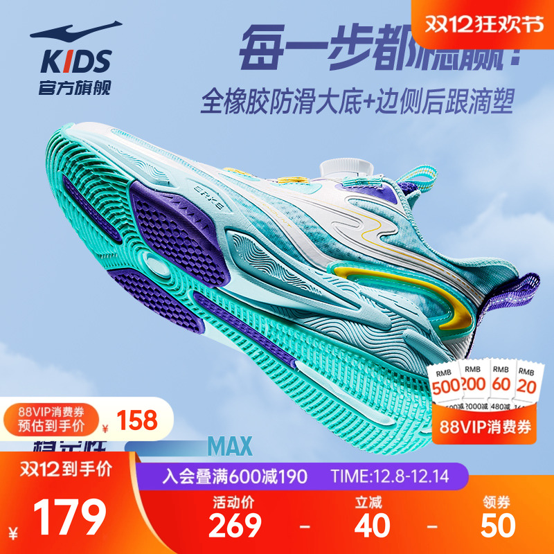 雷鸣2鸿星尔克童鞋儿童鞋运动鞋冬季新款男童耐磨篮球鞋大童鞋