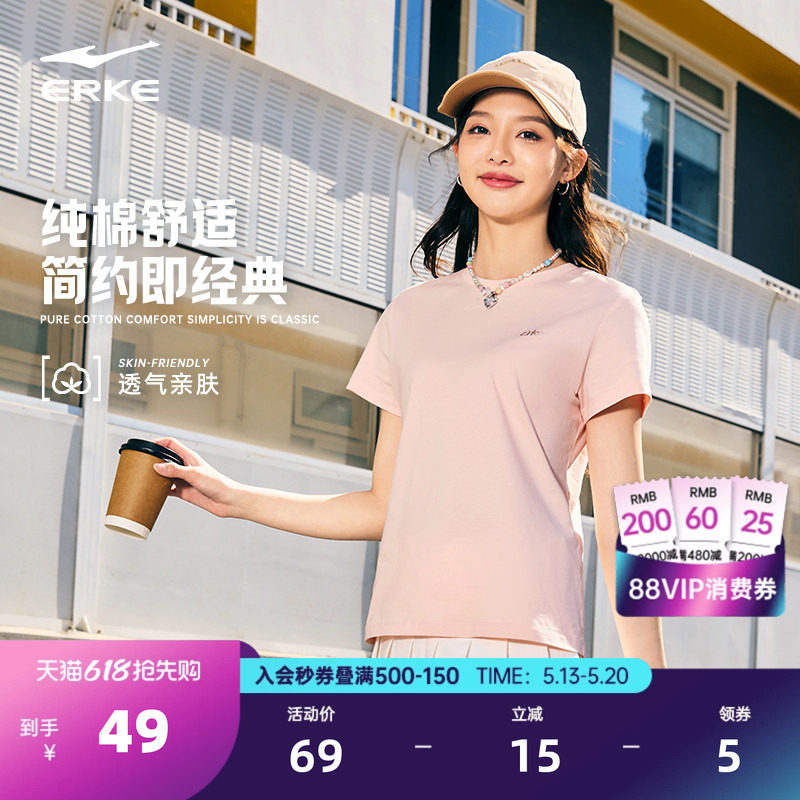 鸿星尔克短袖女款2026夏季新款女士运动纯棉t恤女装妈妈半袖上衣