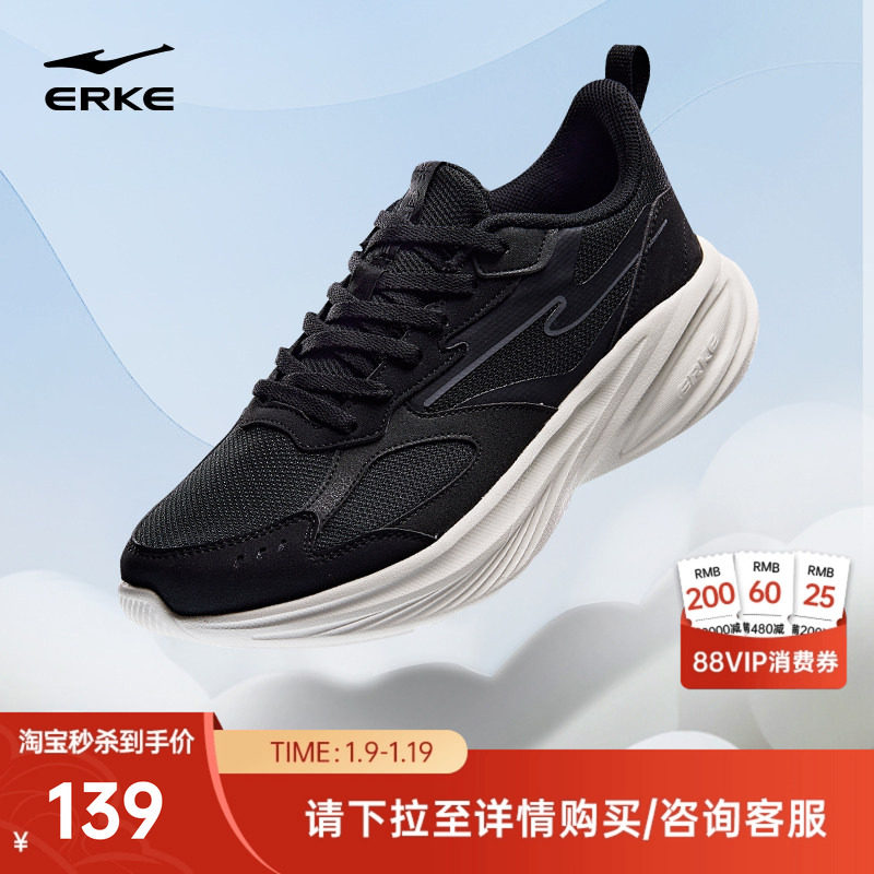 ���ٺ��Ƕ�����Ь�˶�Ь�����¿���������ܲ�Ь��ɫ����ְ�Ь�� 139Ԫ