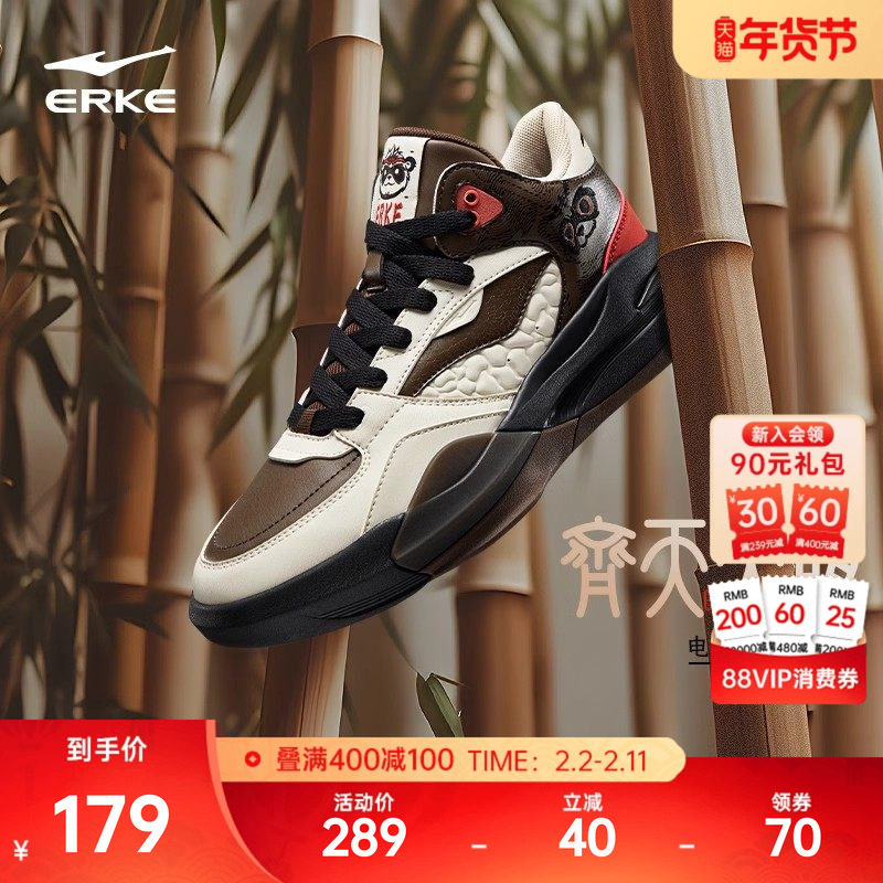 电池熊猫3V2鸿星尔克板鞋男冬季新款皮面防水高帮男鞋学生运动鞋