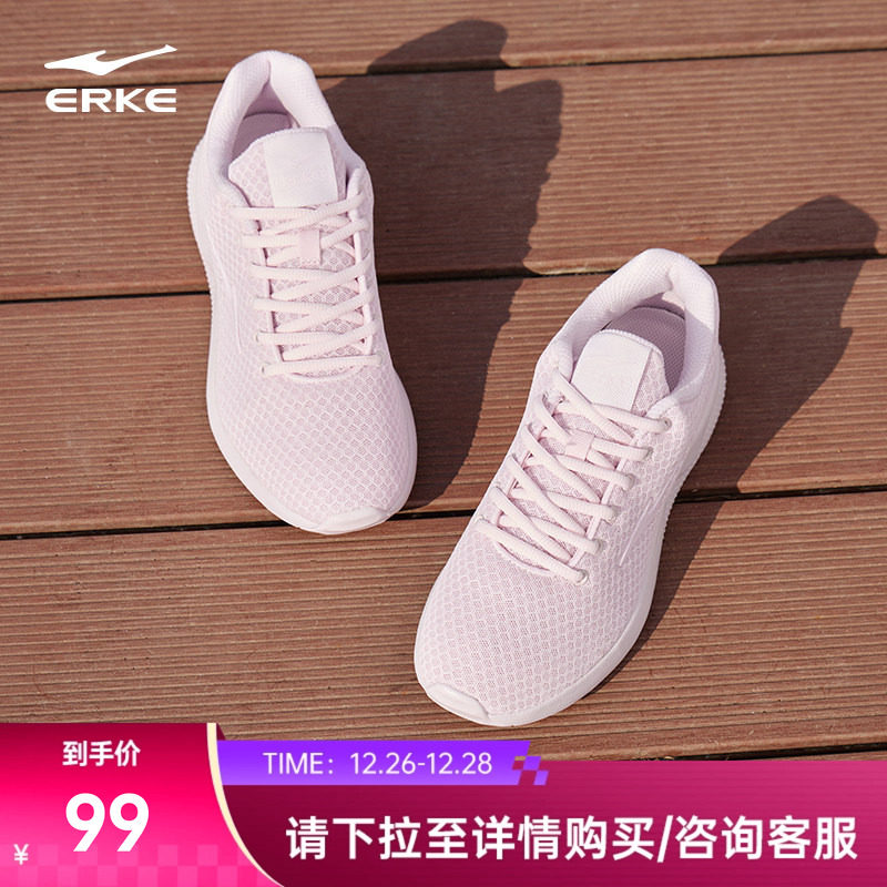 鸿星尔克运动鞋女鞋冬季学生跑步鞋轻便减震跳绳鞋软底休闲鞋子女