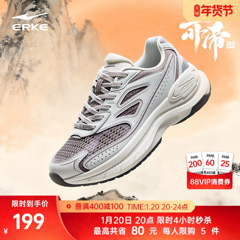 鸿星尔克赤帝3运动鞋秋冬新款女鞋增高厚底国潮休闲鞋复古老爹鞋