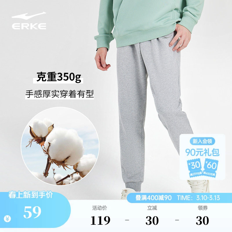 鸿星尔克卫裤春季男士多色百搭针织长裤色彩裤子休闲运动裤男